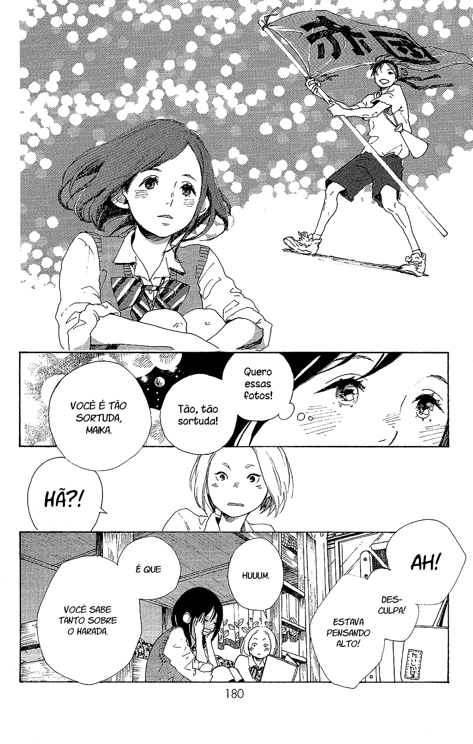 Stand Up! Vol. 1 Ch. 4 第27页
