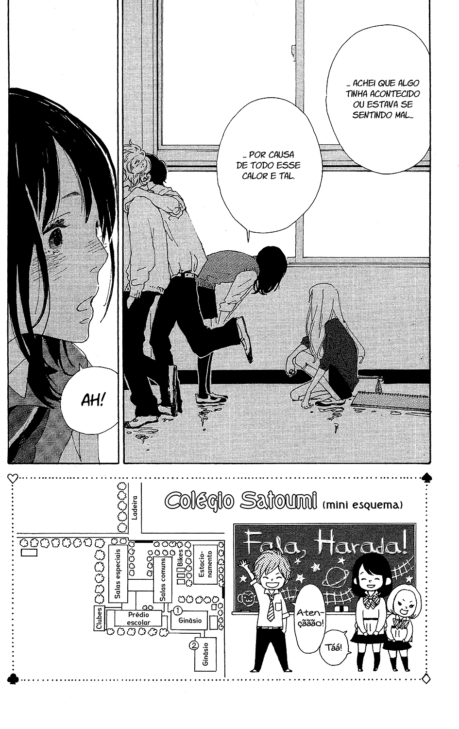 Stand Up! Vol. 1 Ch. 4 第6页
