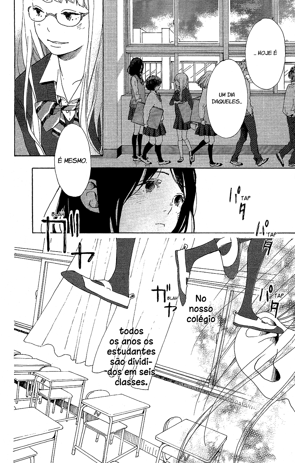 Stand Up! Vol. 1 Ch. 4 第7页