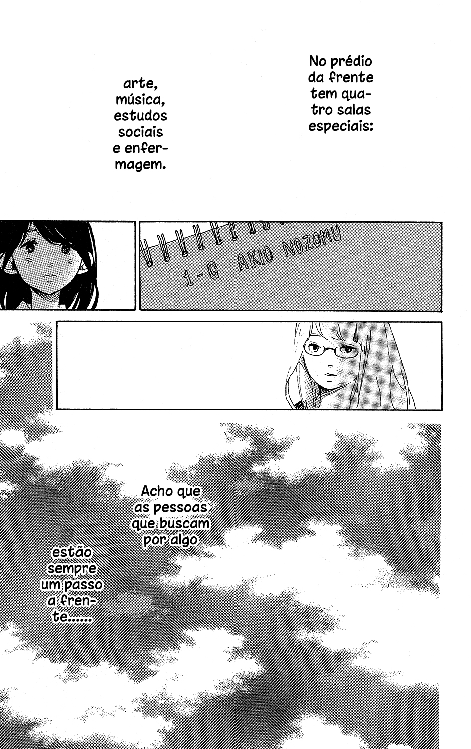 Stand Up! Vol. 1 Ch. 4 第8页