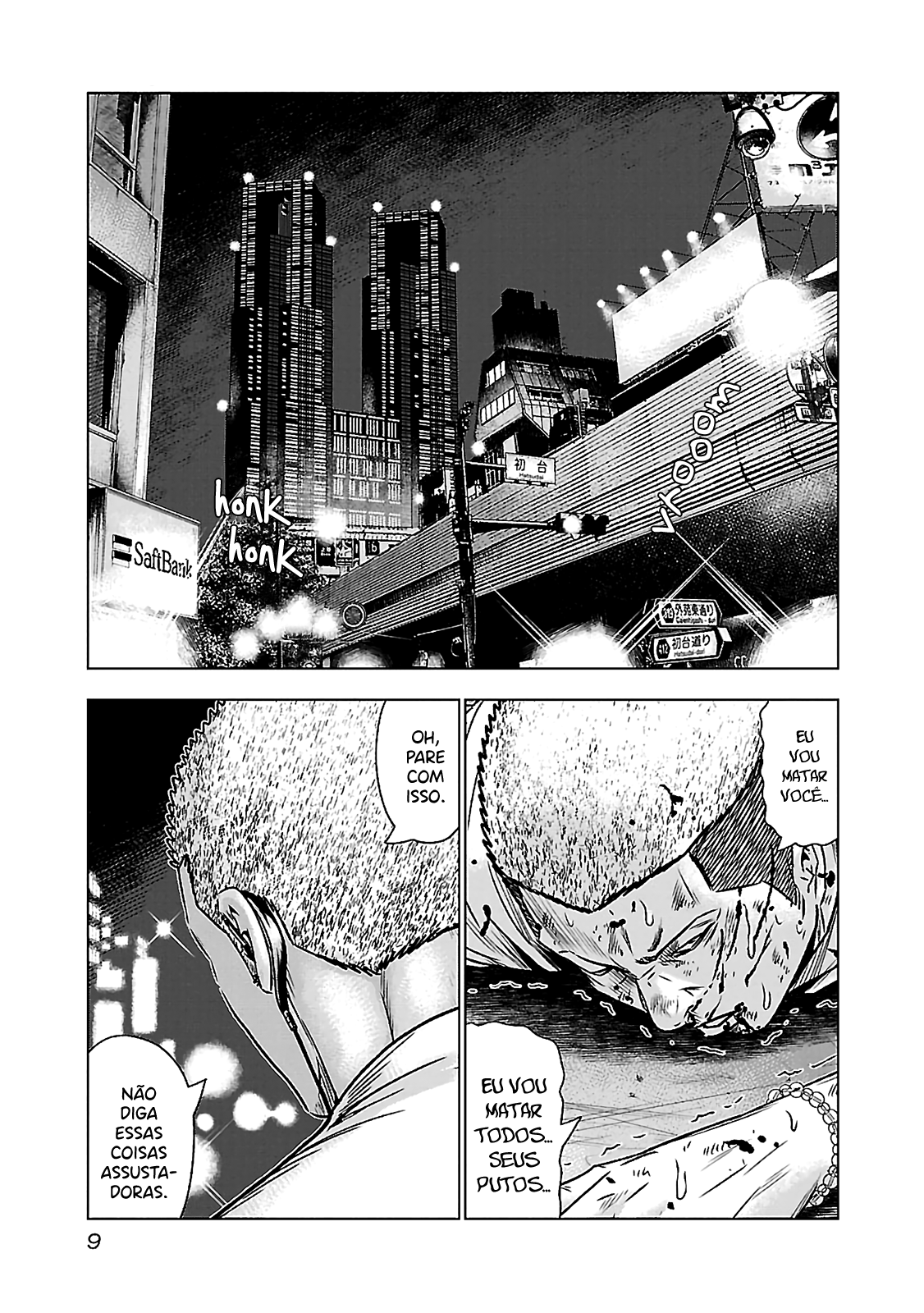 Bouncer -Tokyo Fist- Vol. 1 Ch. 1 第11页