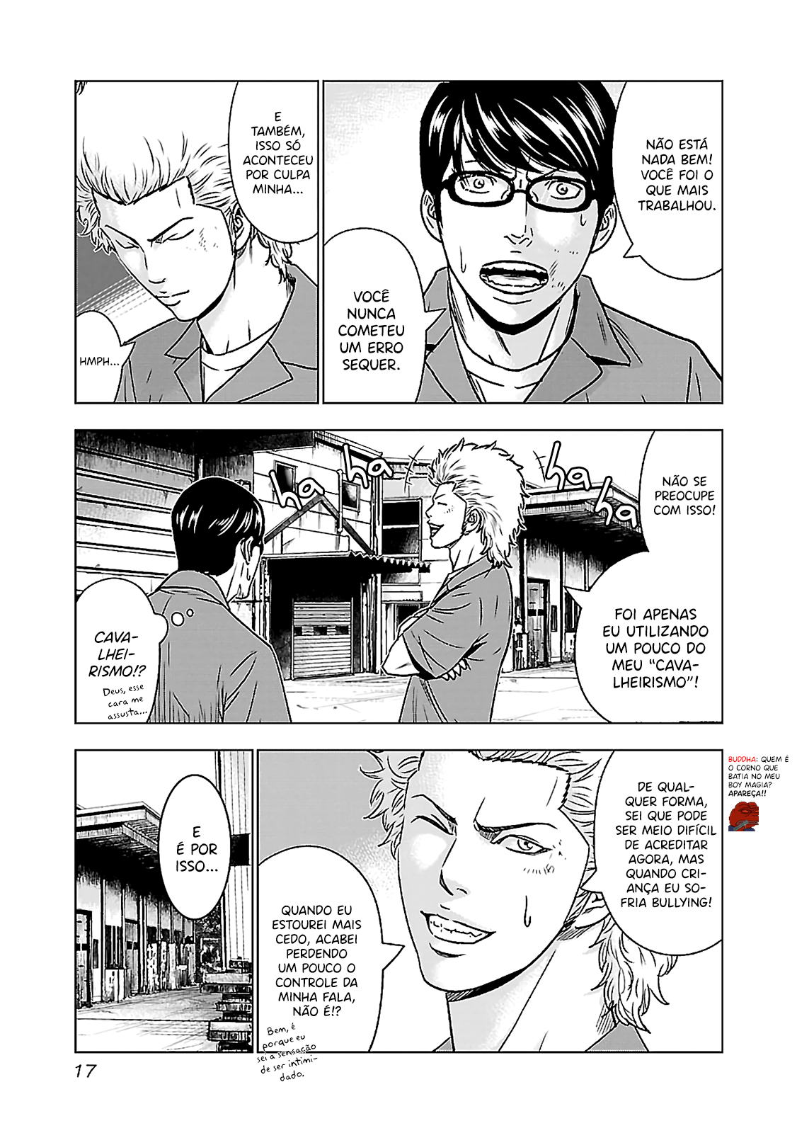 Bouncer -Tokyo Fist- Vol. 1 Ch. 1 第18页