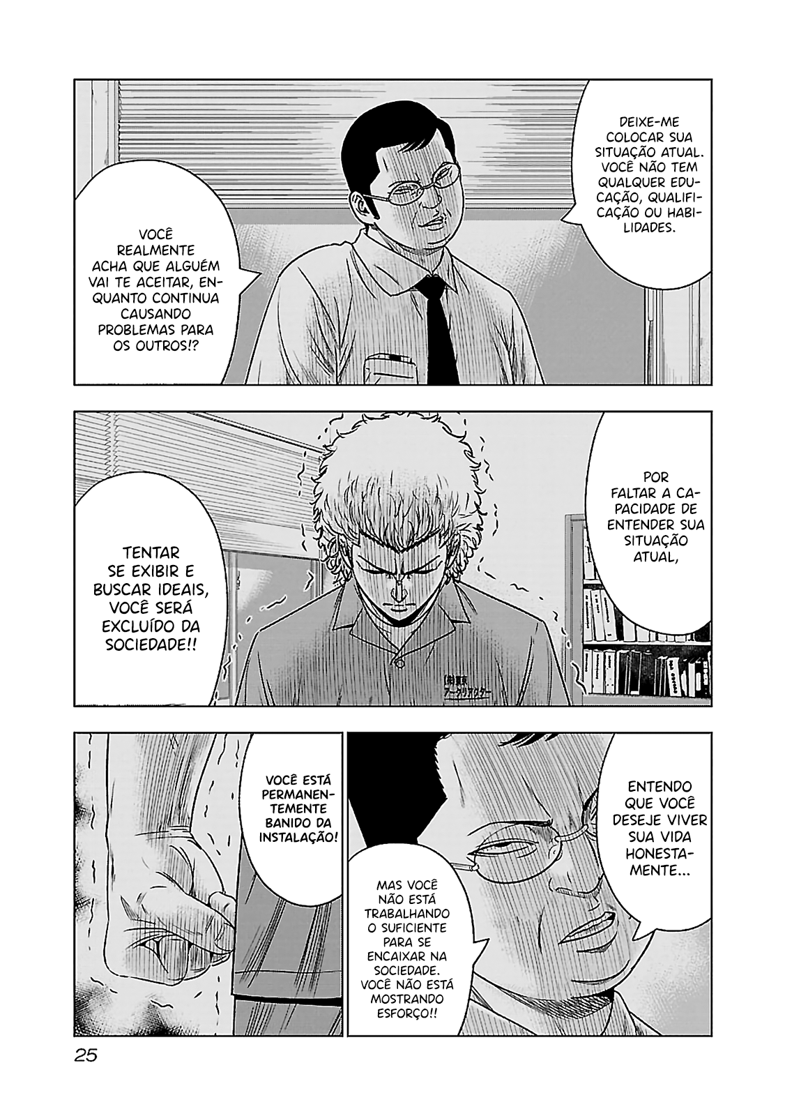 Bouncer -Tokyo Fist- Vol. 1 Ch. 1 第25页