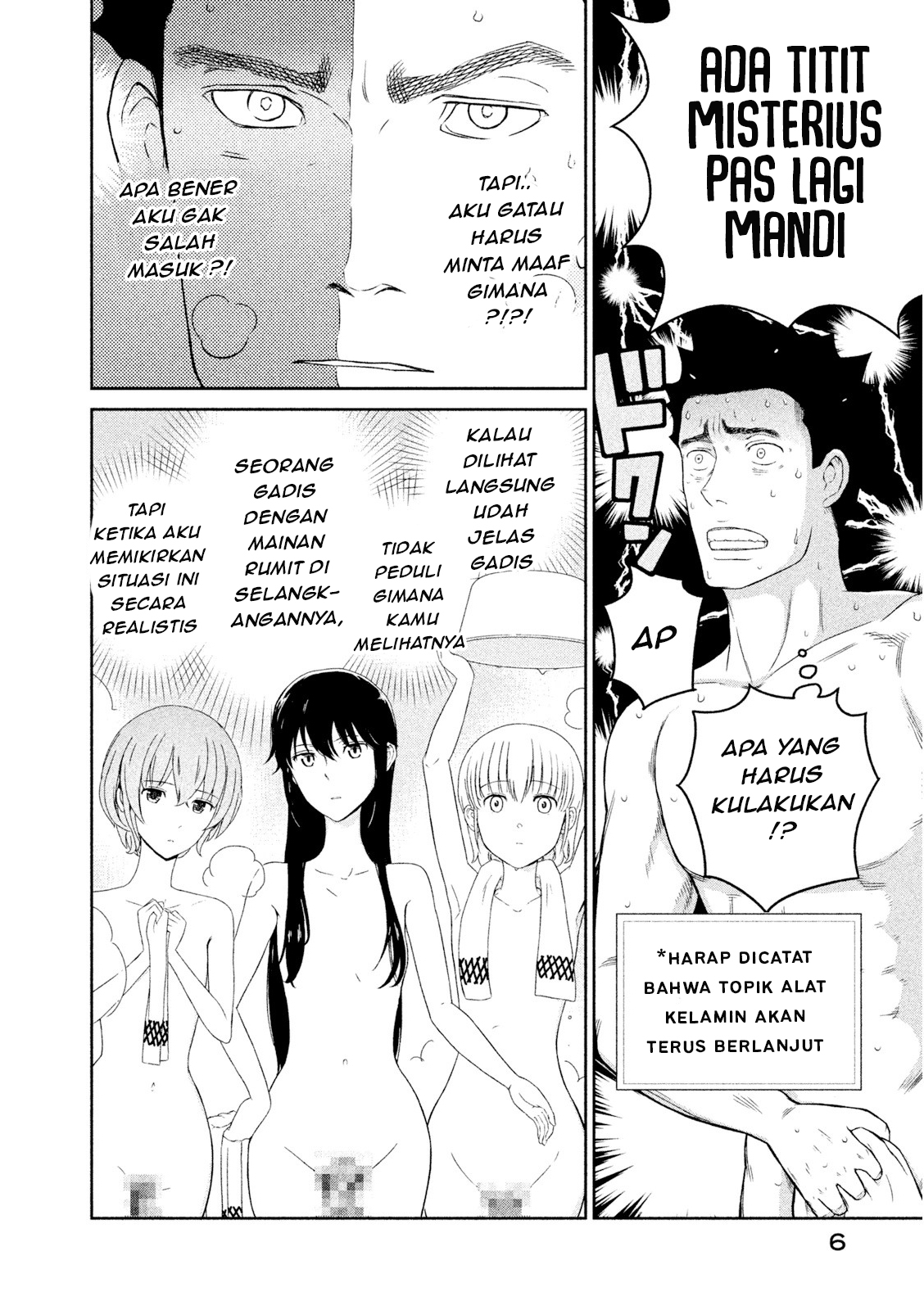 Hakuba no Oyome-san 第7页