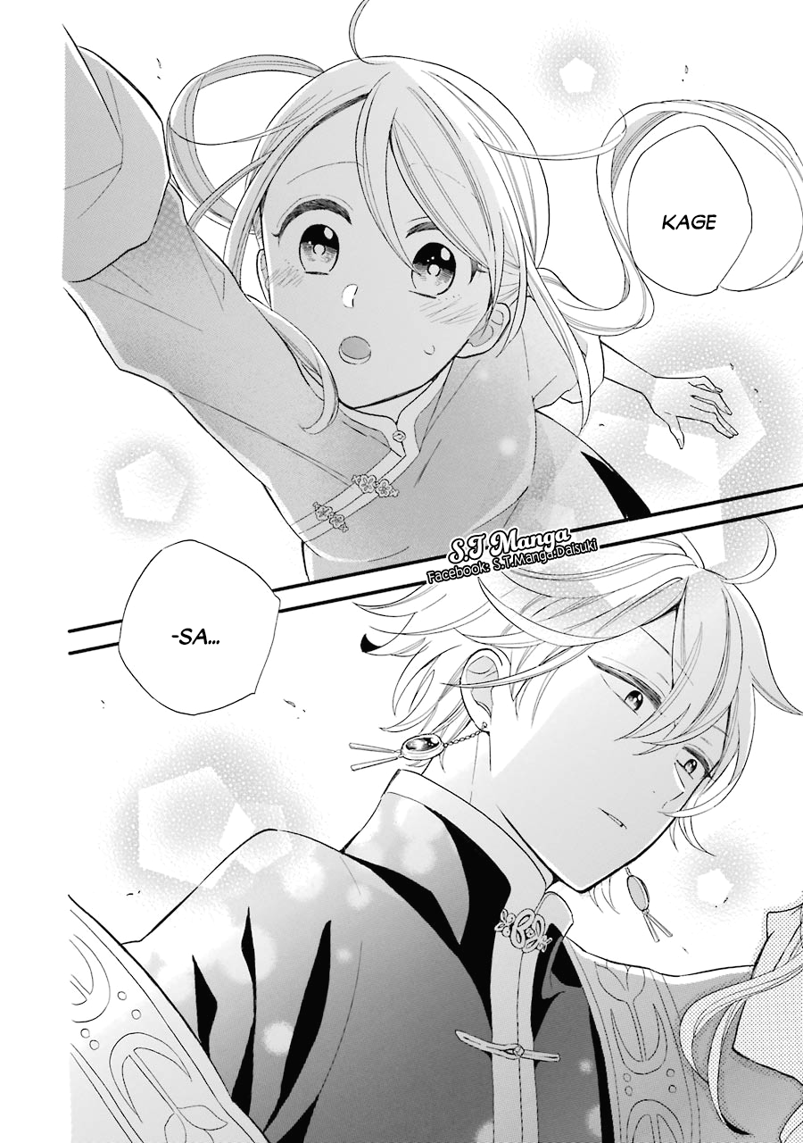 Meido no Koi wa Enma Shidai! Vol. 1 Ch. 2 第12页