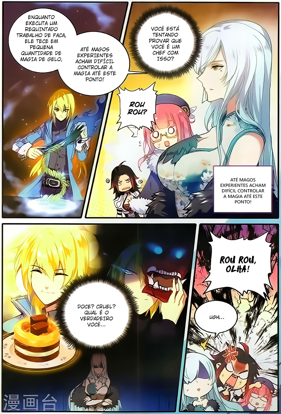 The Magic Chef of Ice and Fire Nove Dragões Verdes Envoltos por Nuvens de Gelo 第6页