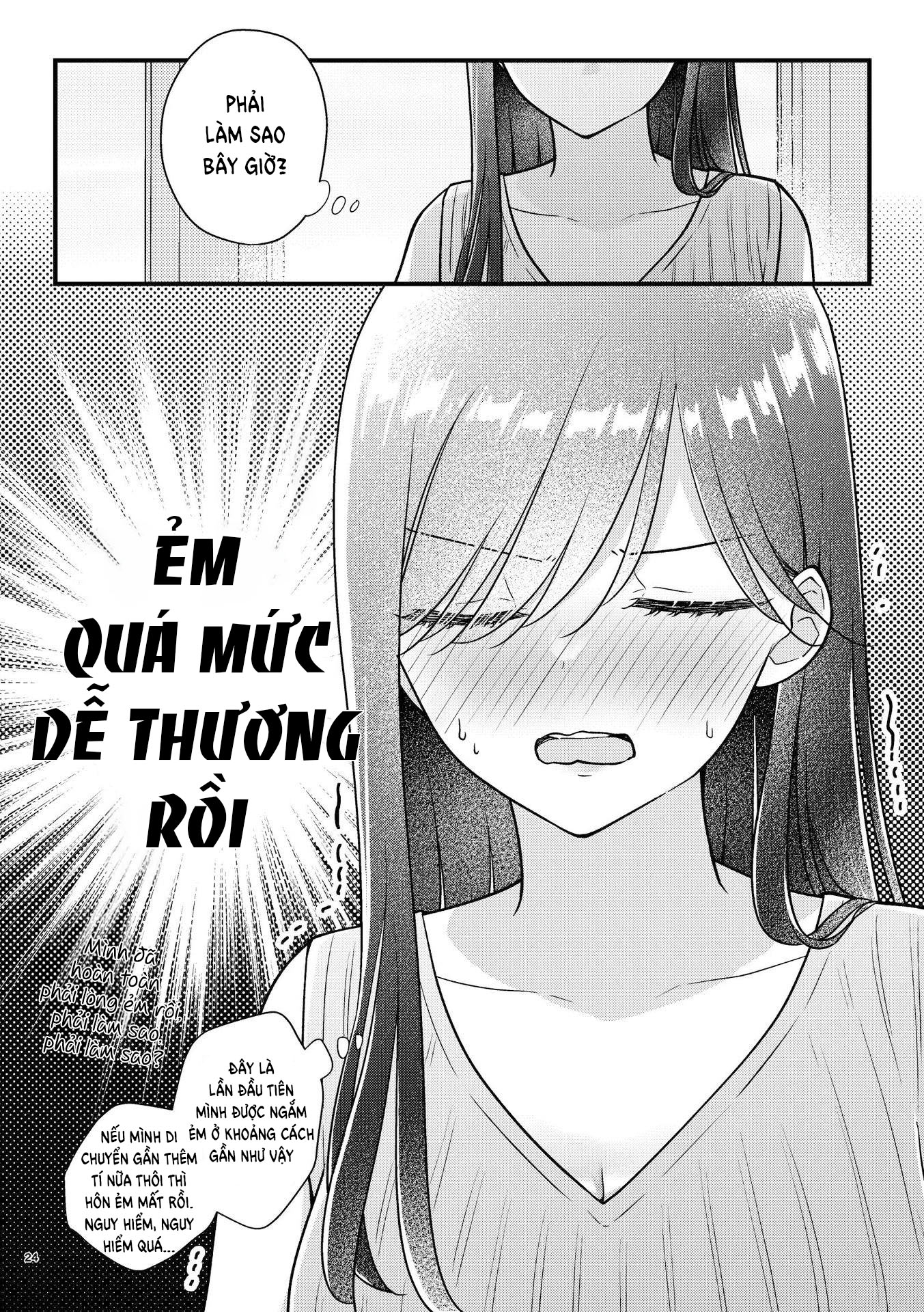 Watashi no Maid ga Kawaii Vol. 1 Ch. 5 第4页