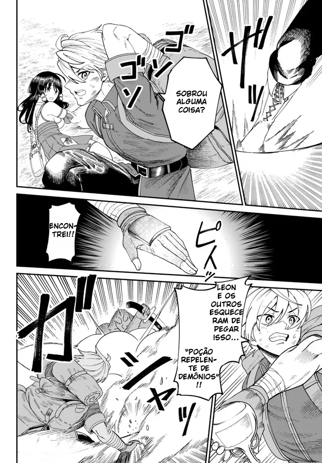Nimotsu Mochi no Noukin Musou Donzela do Santuário Mio 第12页