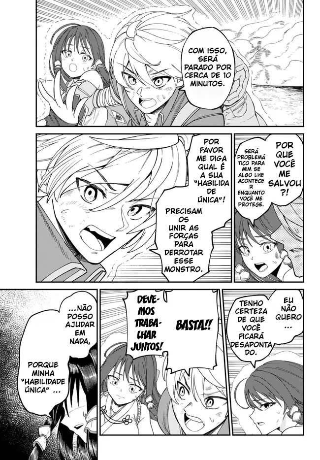 Nimotsu Mochi no Noukin Musou Donzela do Santuário Mio 第13页