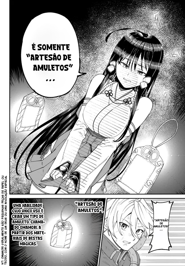 Nimotsu Mochi no Noukin Musou Donzela do Santuário Mio 第14页