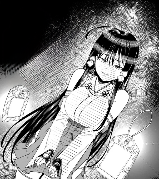 Nimotsu Mochi no Noukin Musou Donzela do Santuário Mio 第39页