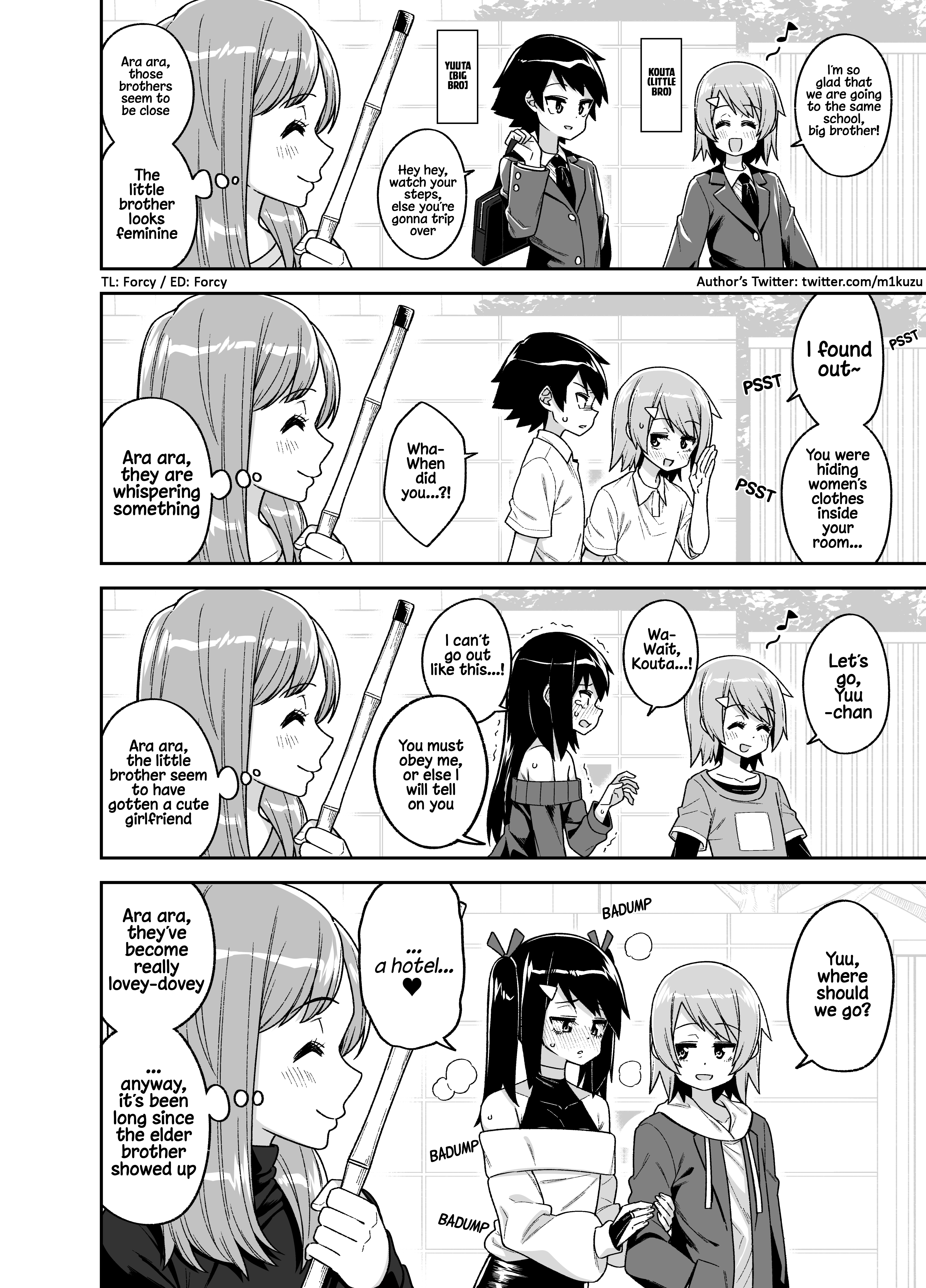 Toaru Kyoudai no 1-nenkan 第1页