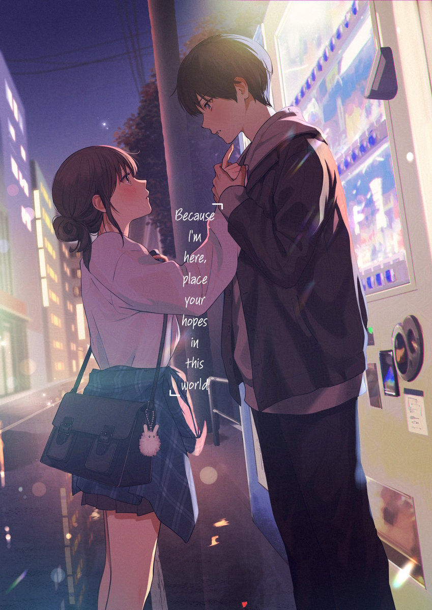 Raise ni kitai suru shika nai kana 第4页