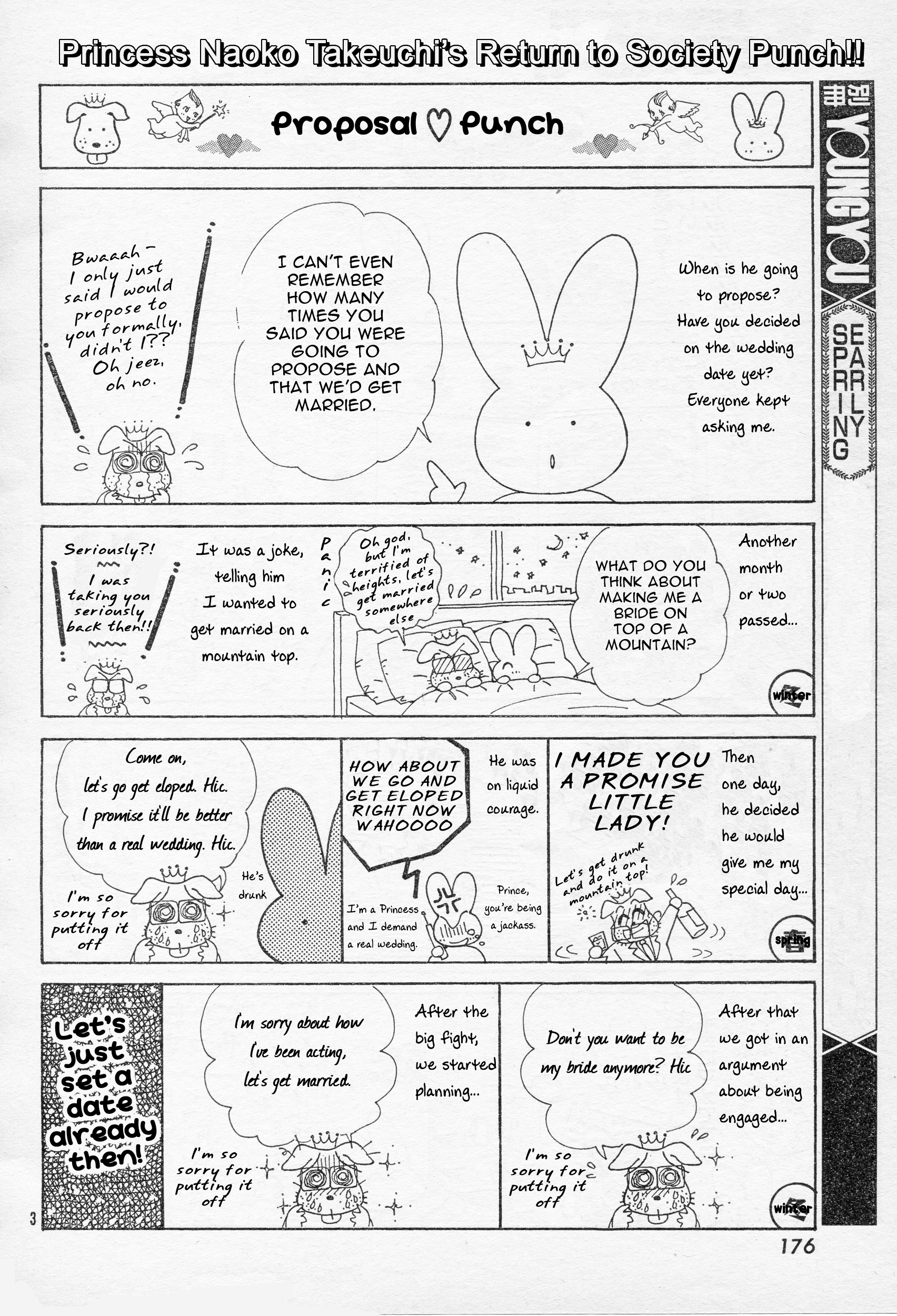 Princess Naoko Takeuchi's Return to Society Punch! 第3页