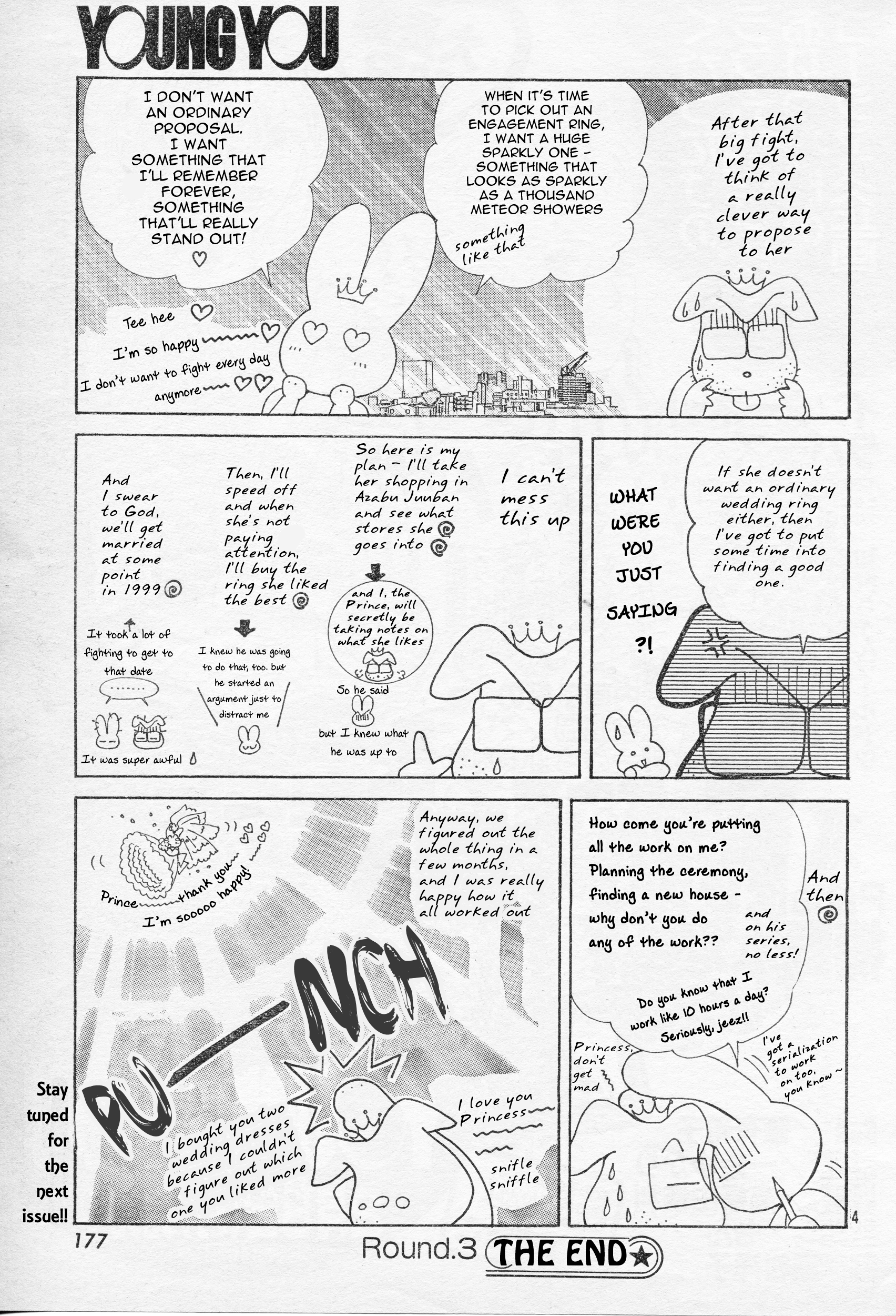 Princess Naoko Takeuchi's Return to Society Punch! 第4页