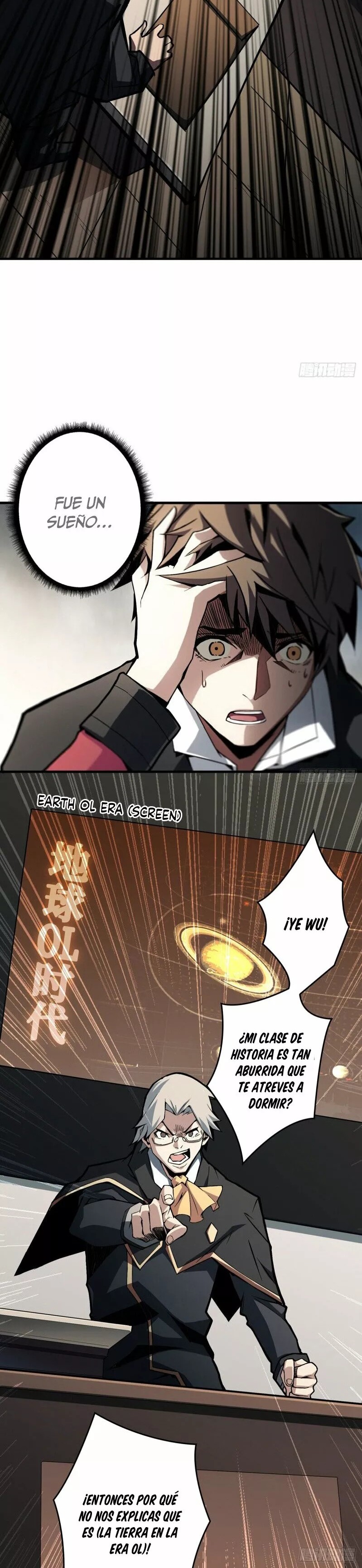 A Beginner With the Mightiest Account Ch. 1 第6页