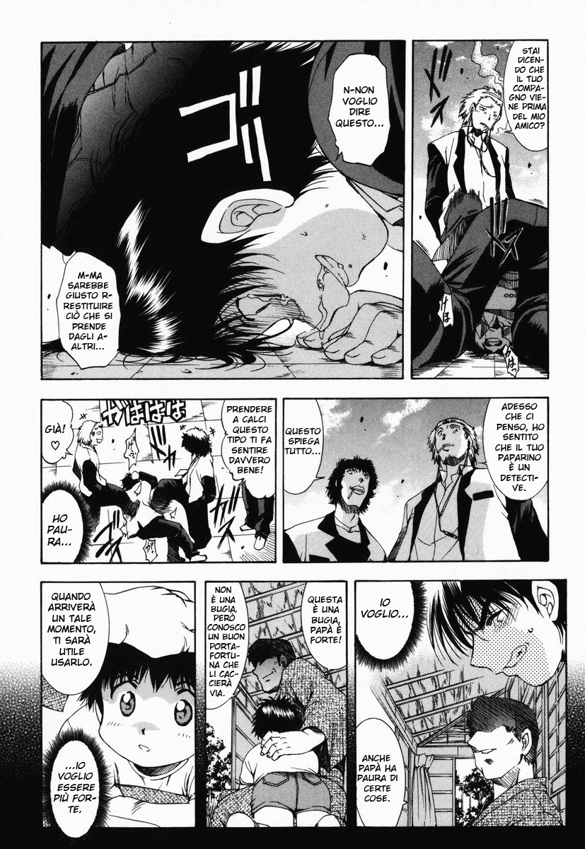 Zero In Vol. 1 Ch. 1 第12页
