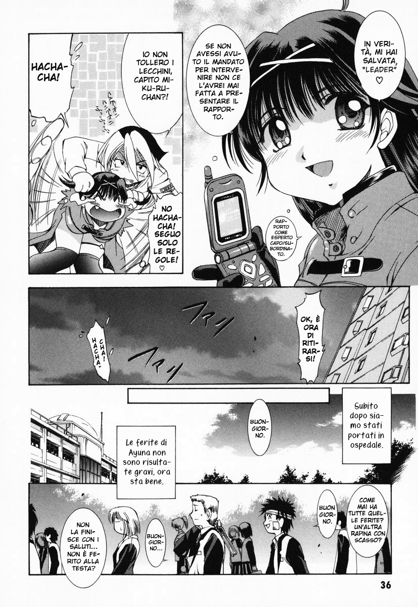 Zero In Vol. 1 Ch. 1 第38页