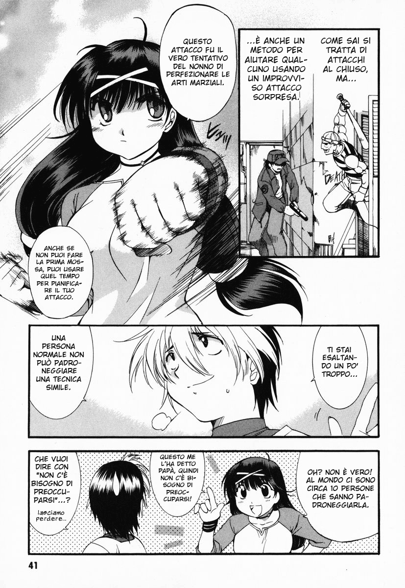 Zero In Vol. 1 Ch. 1 第43页