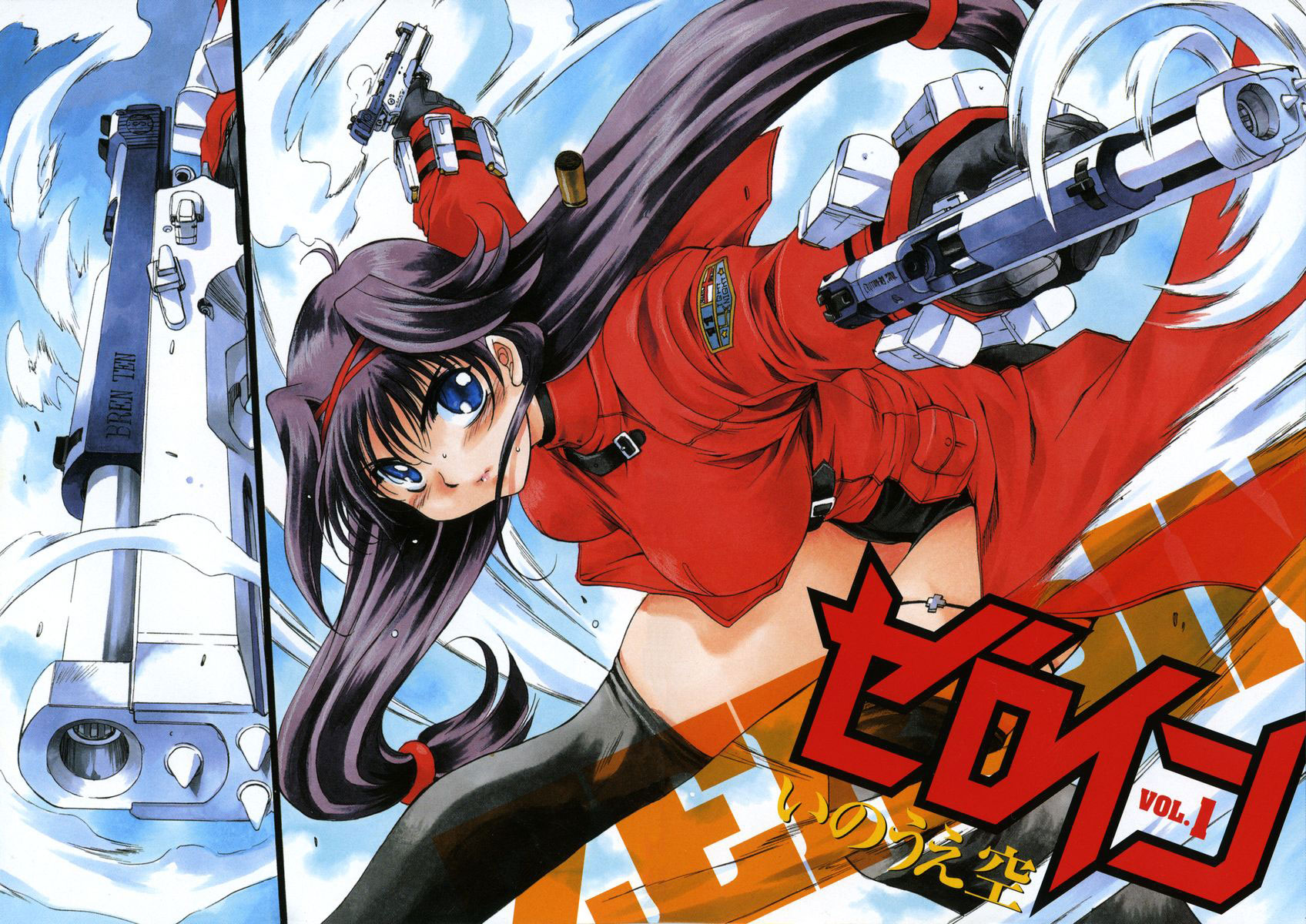 Zero In Vol. 1 Ch. 1 第7页