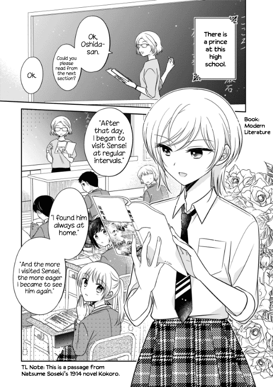 Oshibana! Vol. 1 Ch. 2 第3页