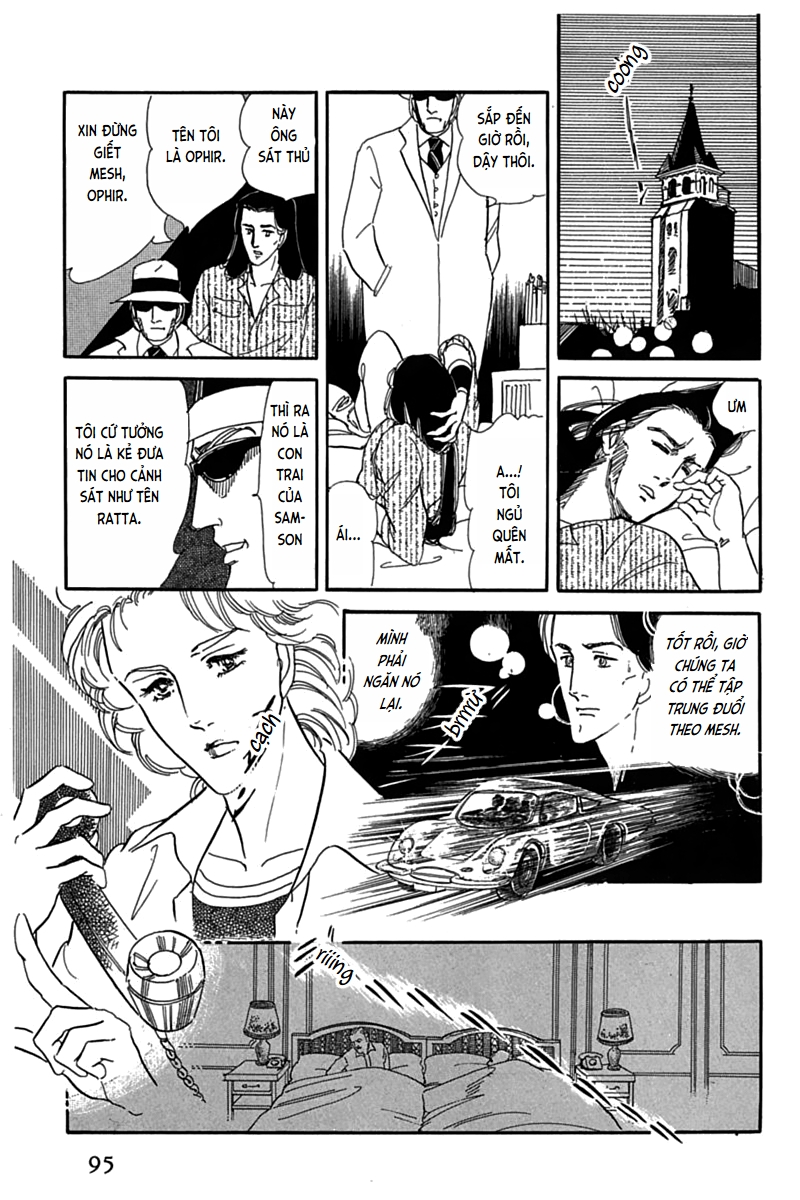 Mesh Rouge 第40页