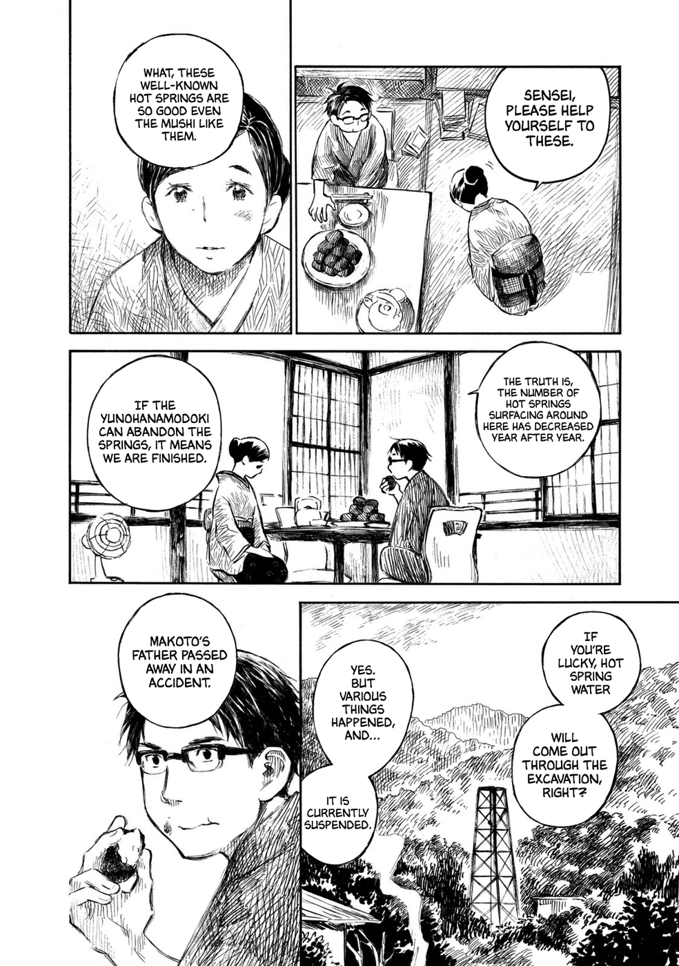 Mushishi: Gaitanshuu Boiling Water 第23页