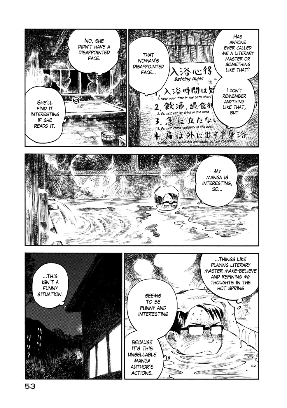 Mushishi: Gaitanshuu Boiling Water 第10页