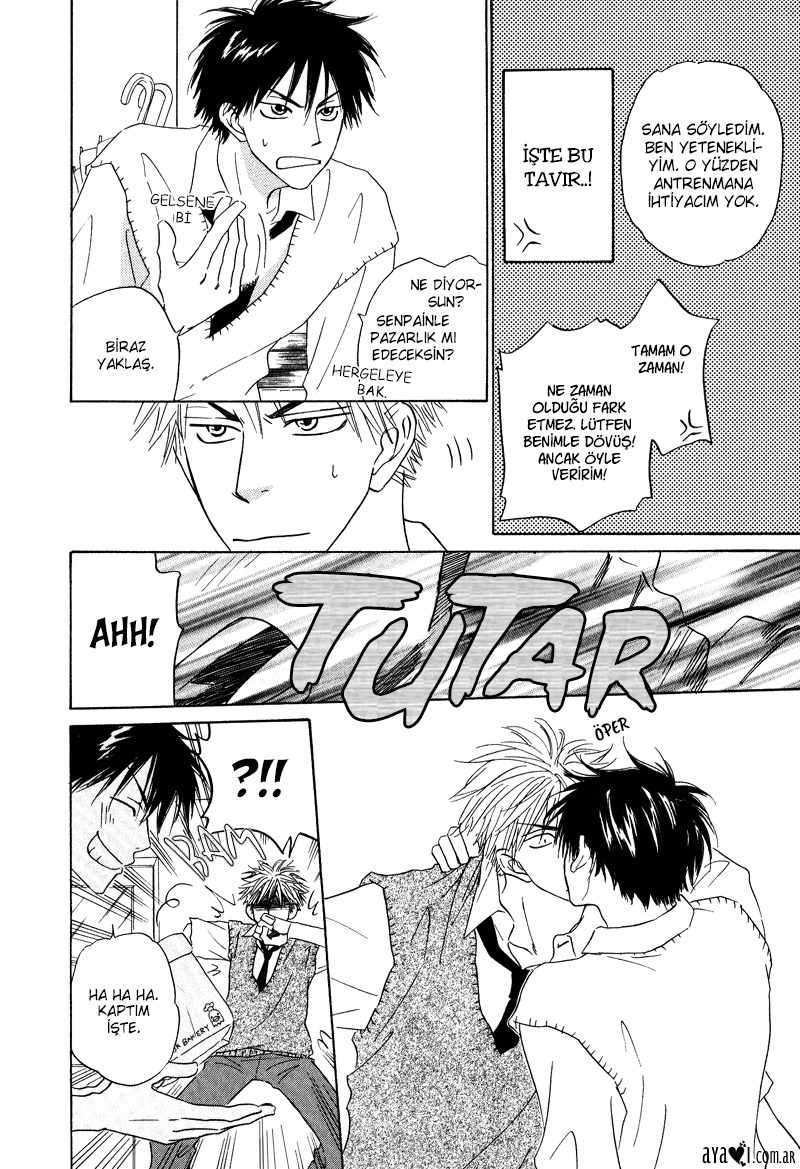 Dash! Vol. 1 Ch. 1 第14页