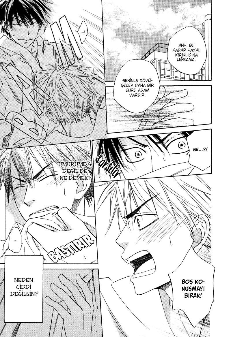 Dash! Vol. 1 Ch. 1 第23页