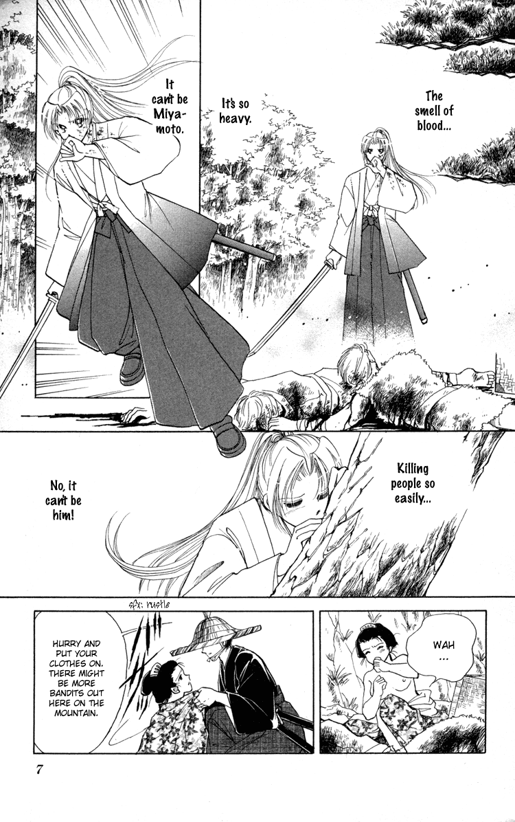 Amakusa 1637 Vol. 2 Ch. 5 第8页