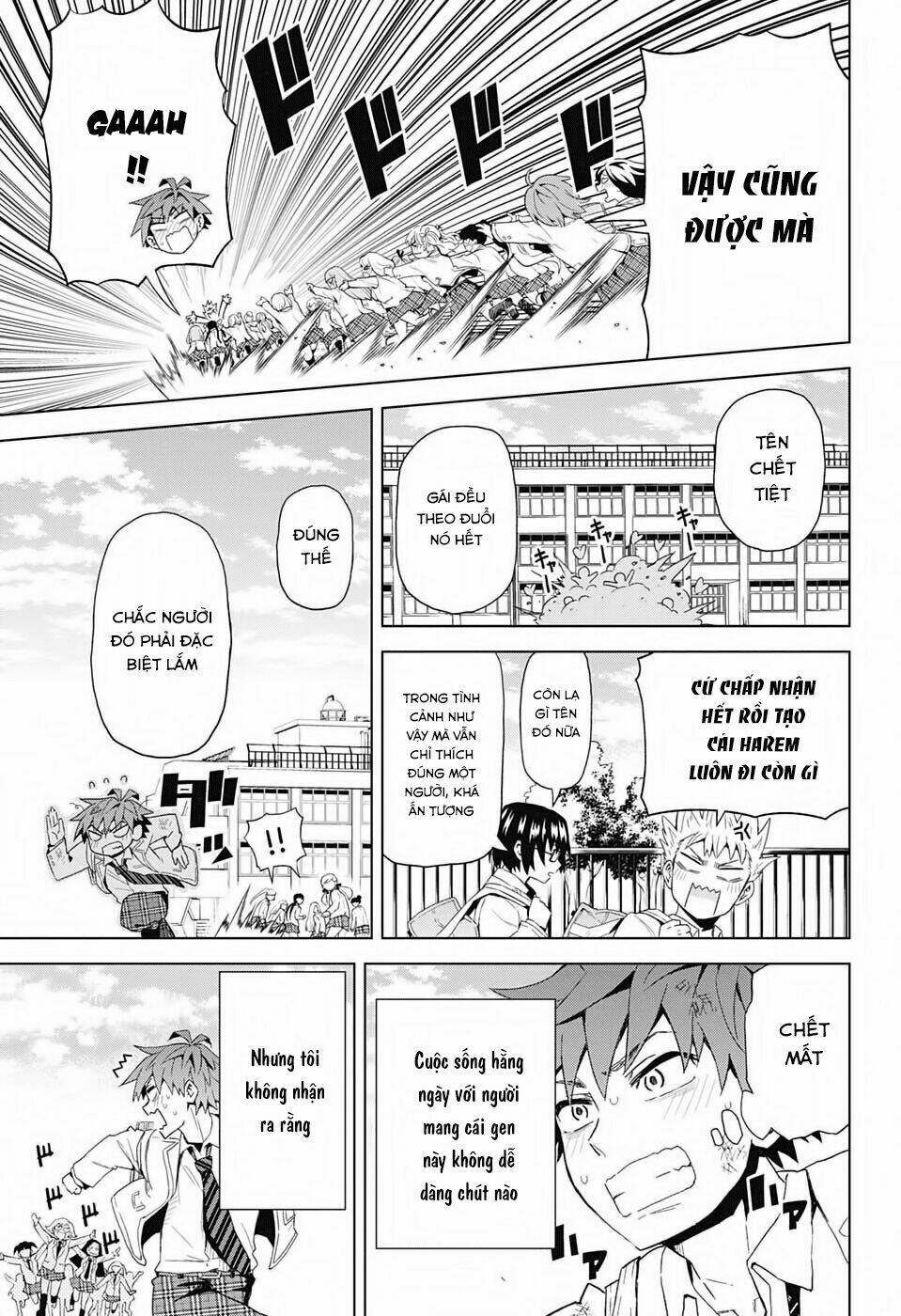 Love Rush! 第8页