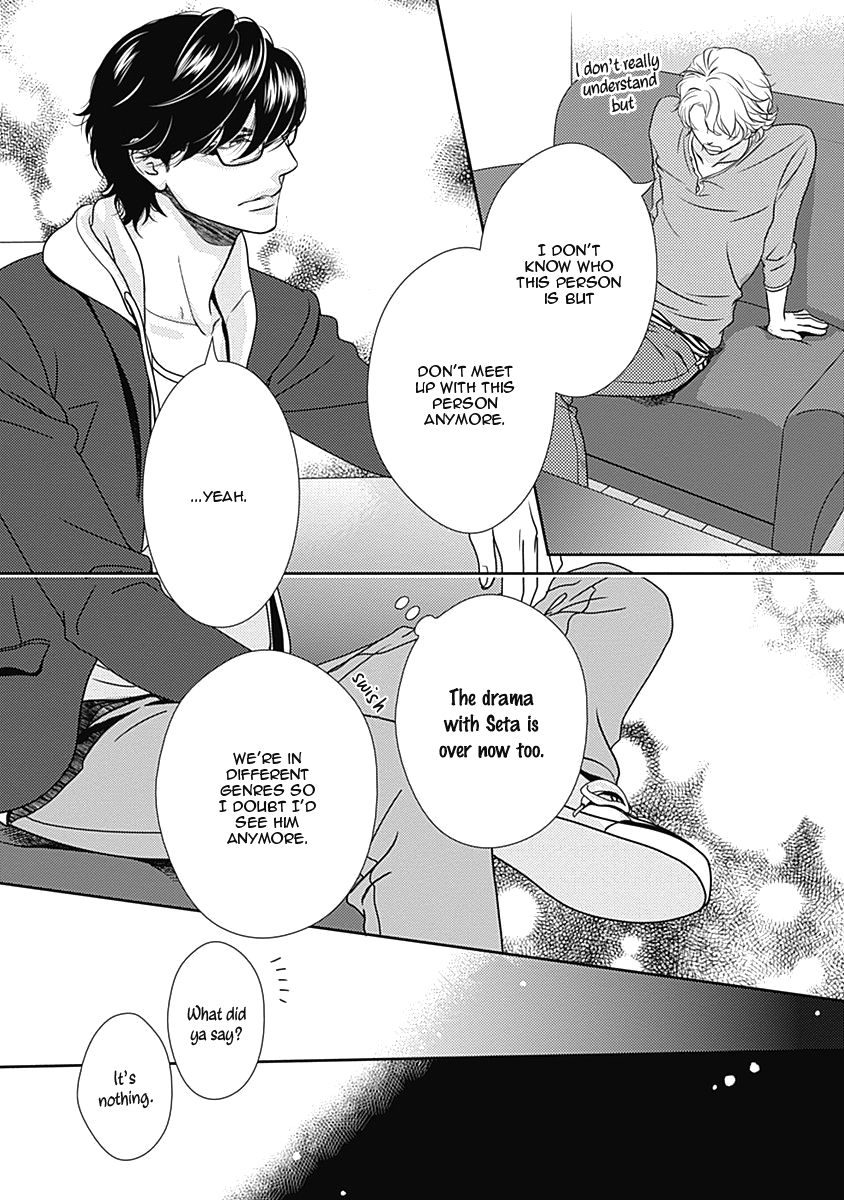 S+ Rush!! Vol. 1 Ch. 2 第19页