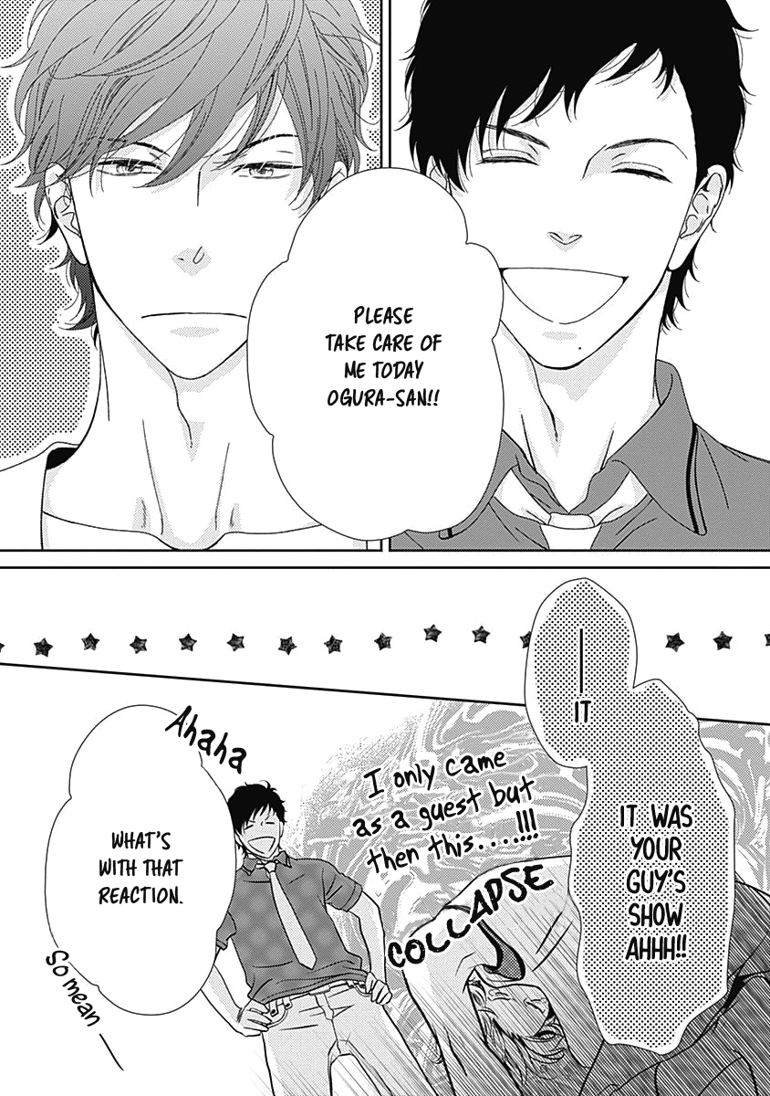 S+ Rush!! Vol. 1 Ch. 2 第20页