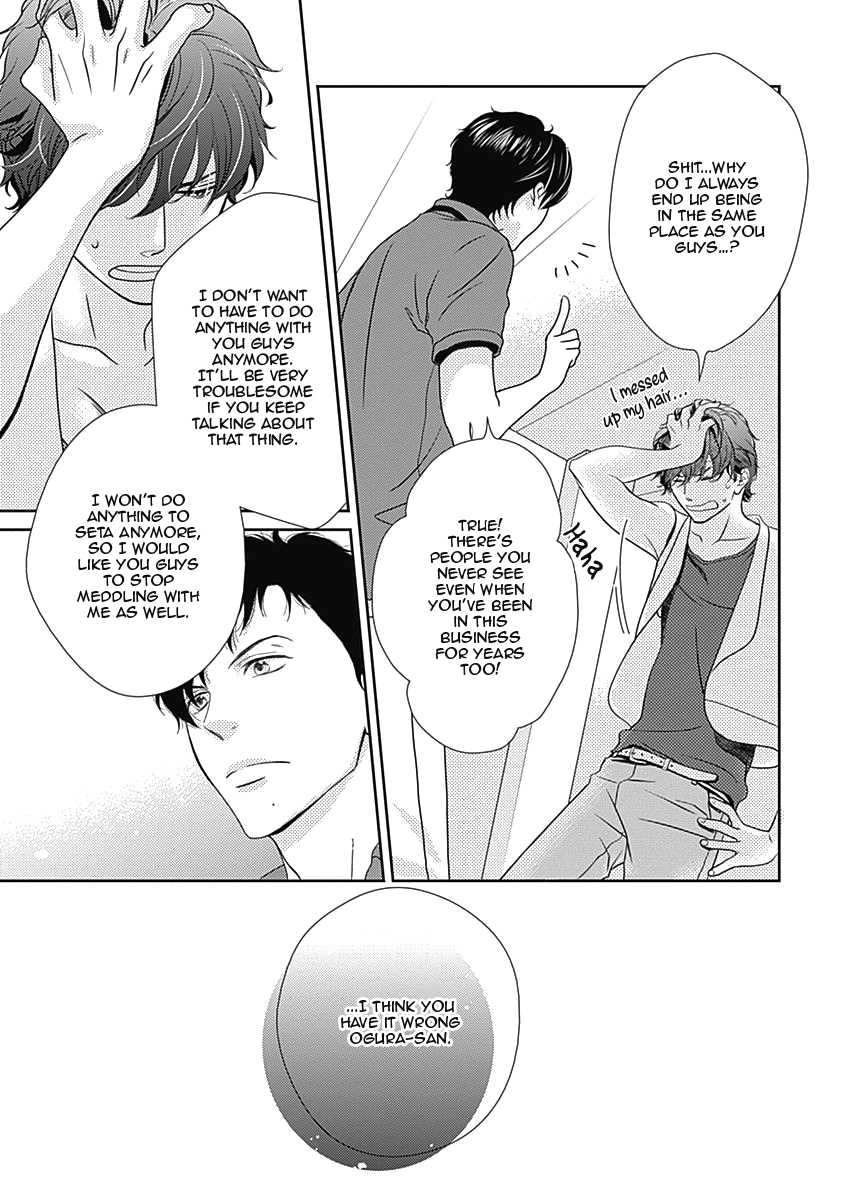 S+ Rush!! Vol. 1 Ch. 2 第21页