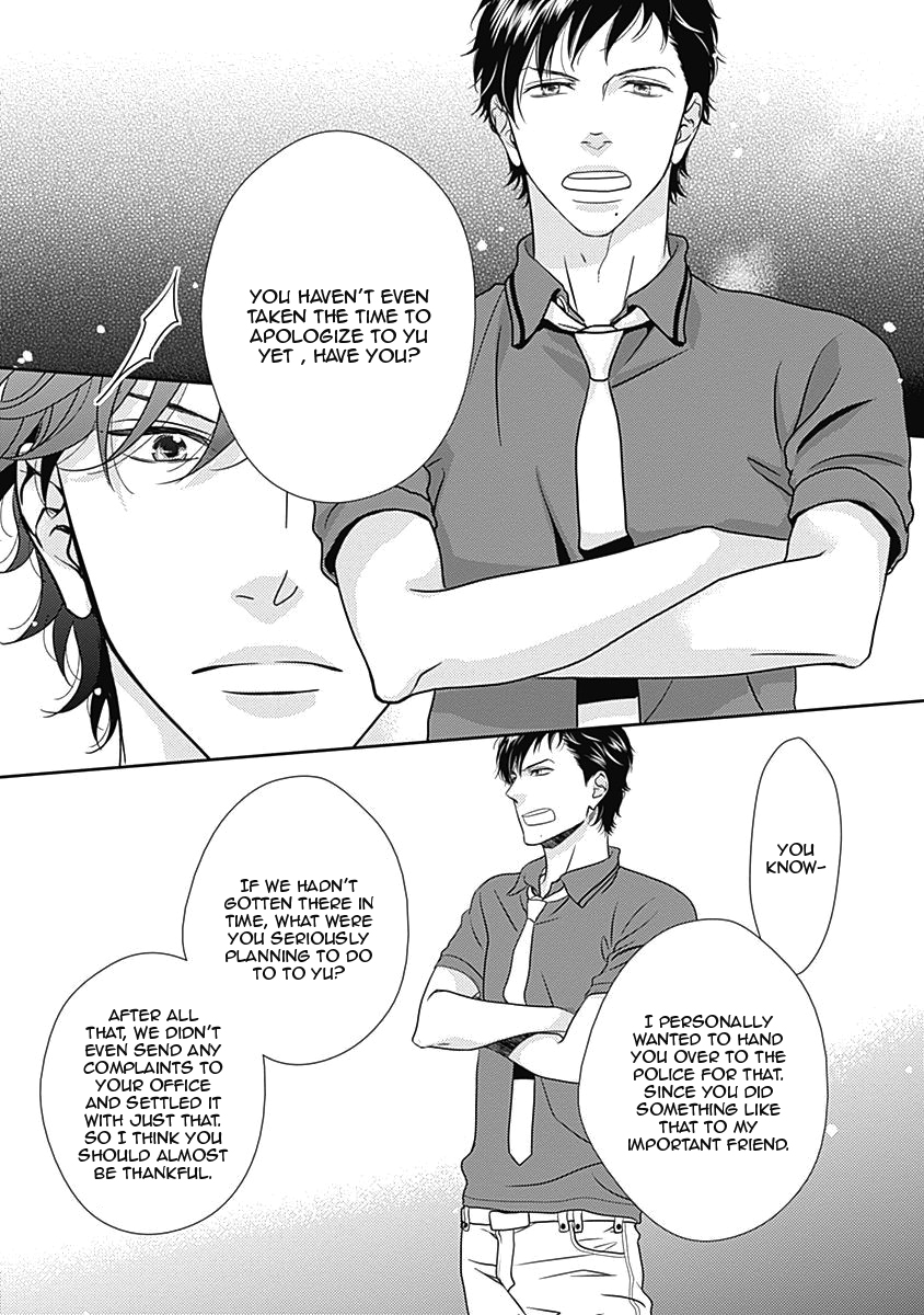 S+ Rush!! Vol. 1 Ch. 2 第22页