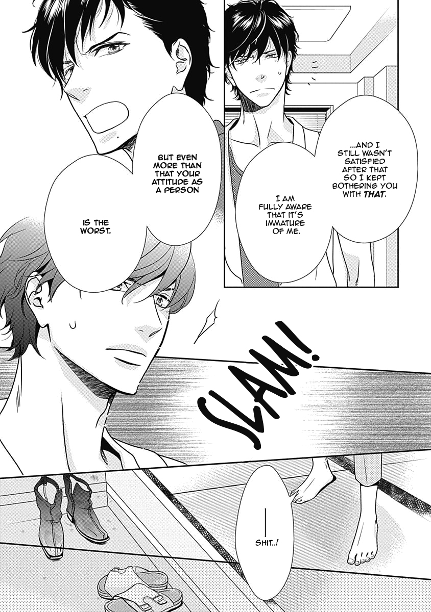 S+ Rush!! Vol. 1 Ch. 2 第23页