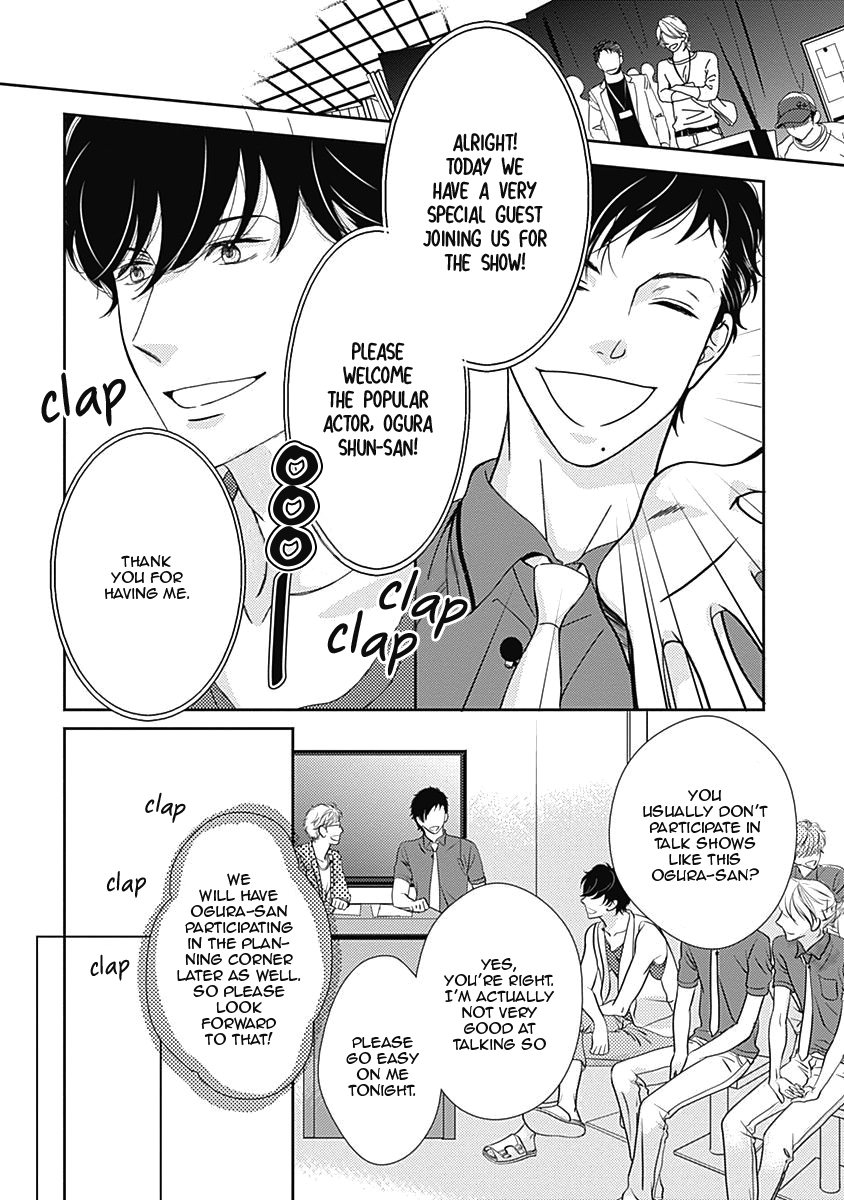 S+ Rush!! Vol. 1 Ch. 2 第24页