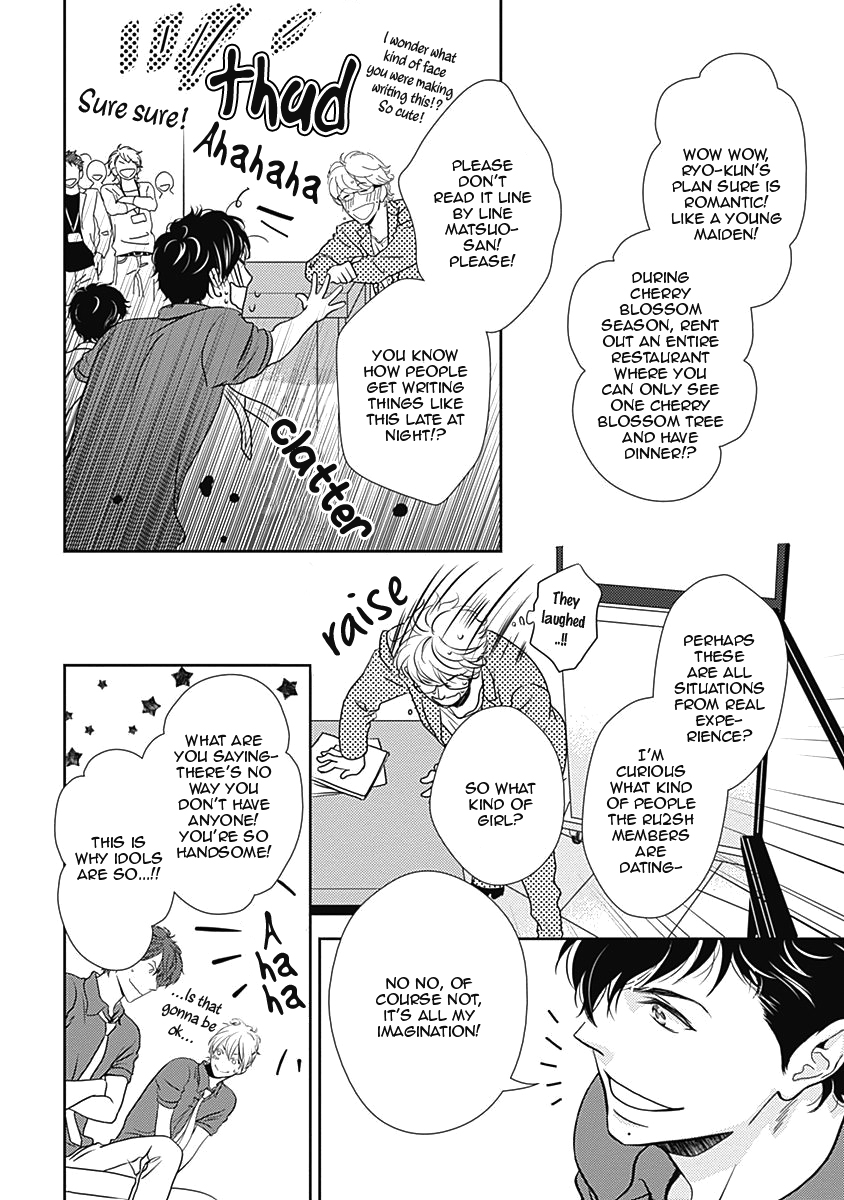 S+ Rush!! Vol. 1 Ch. 2 第26页