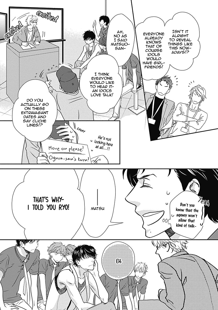 S+ Rush!! Vol. 1 Ch. 2 第27页