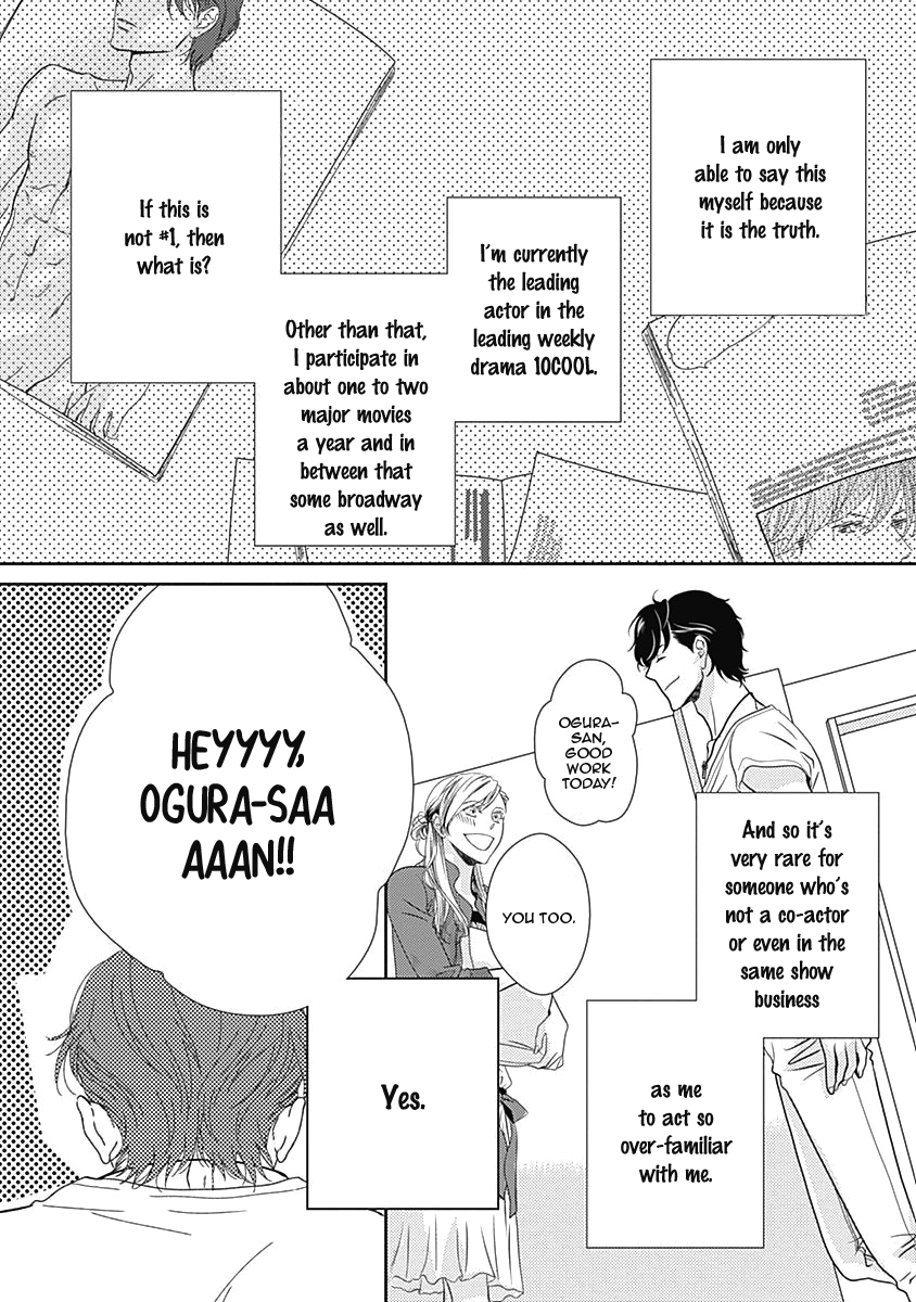 S+ Rush!! Vol. 1 Ch. 2 第5页