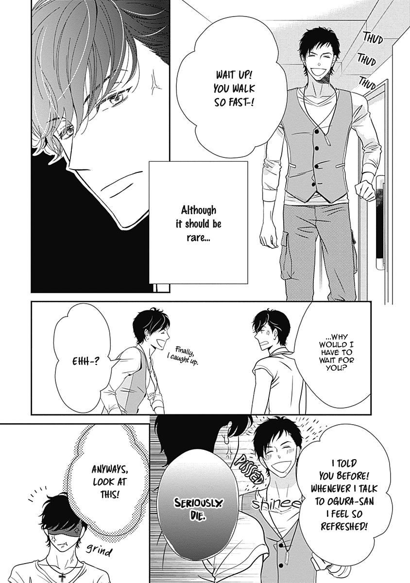 S+ Rush!! Vol. 1 Ch. 2 第6页