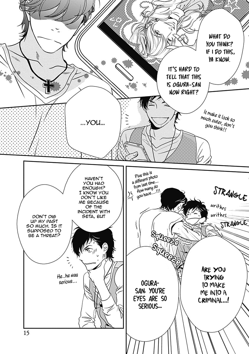 S+ Rush!! Vol. 1 Ch. 2 第7页