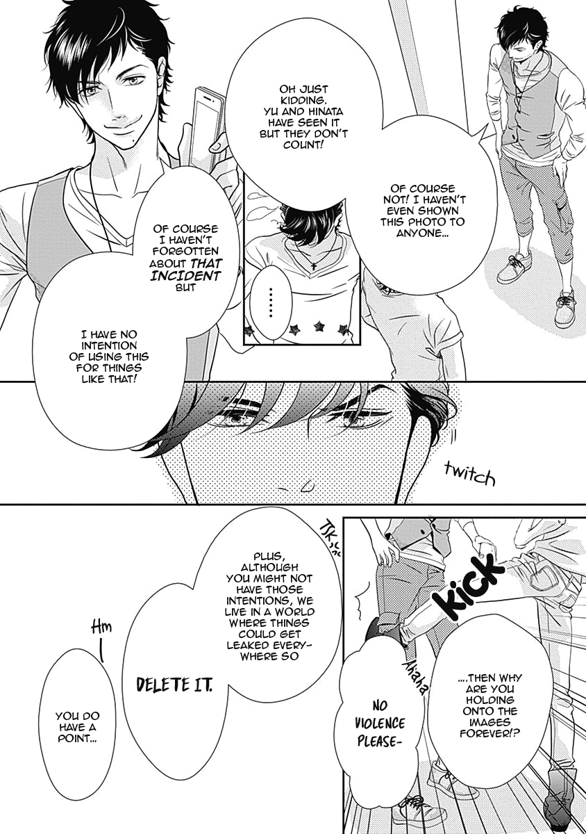S+ Rush!! Vol. 1 Ch. 2 第8页