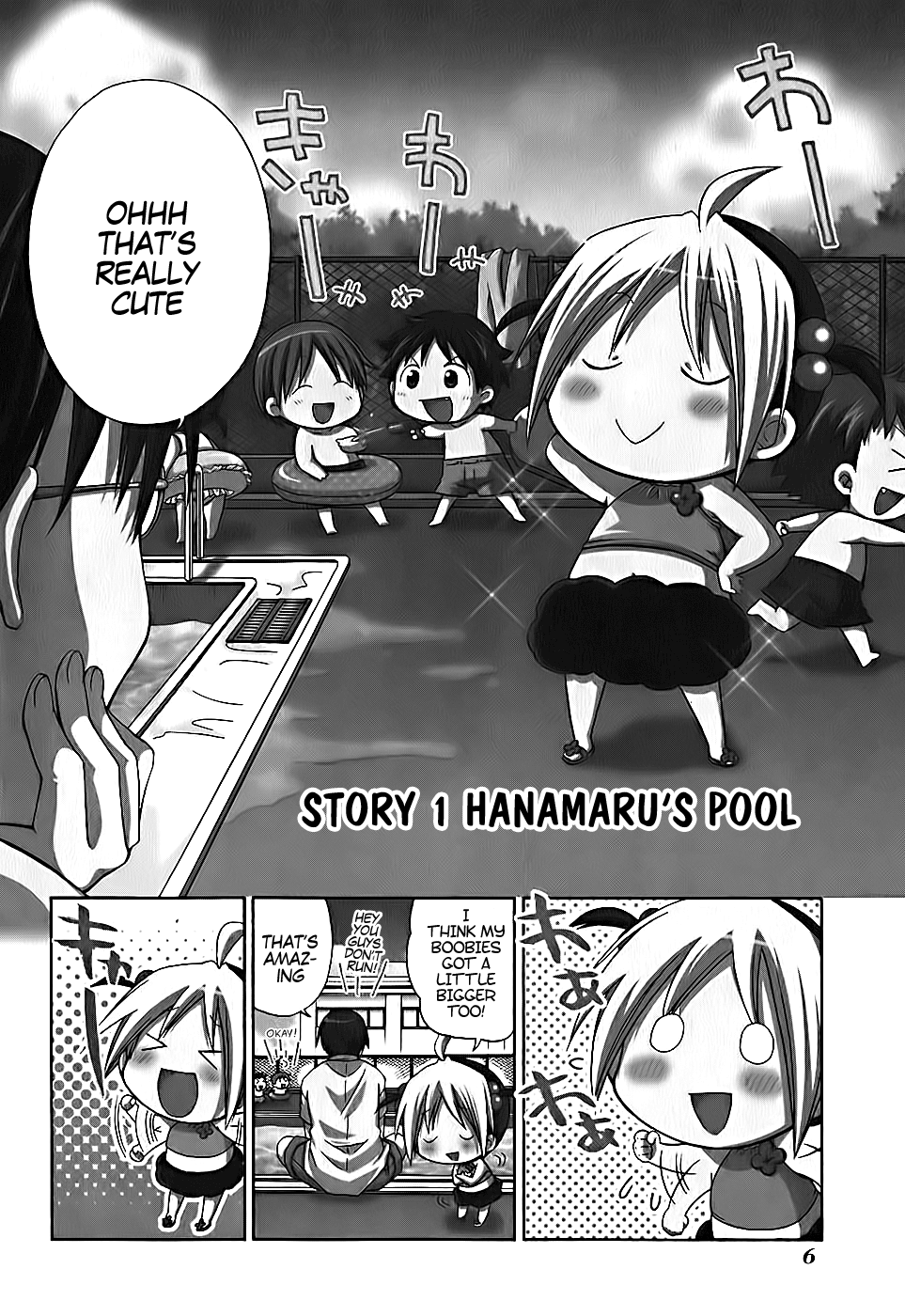 Hanamaru Kindergarten 第7页