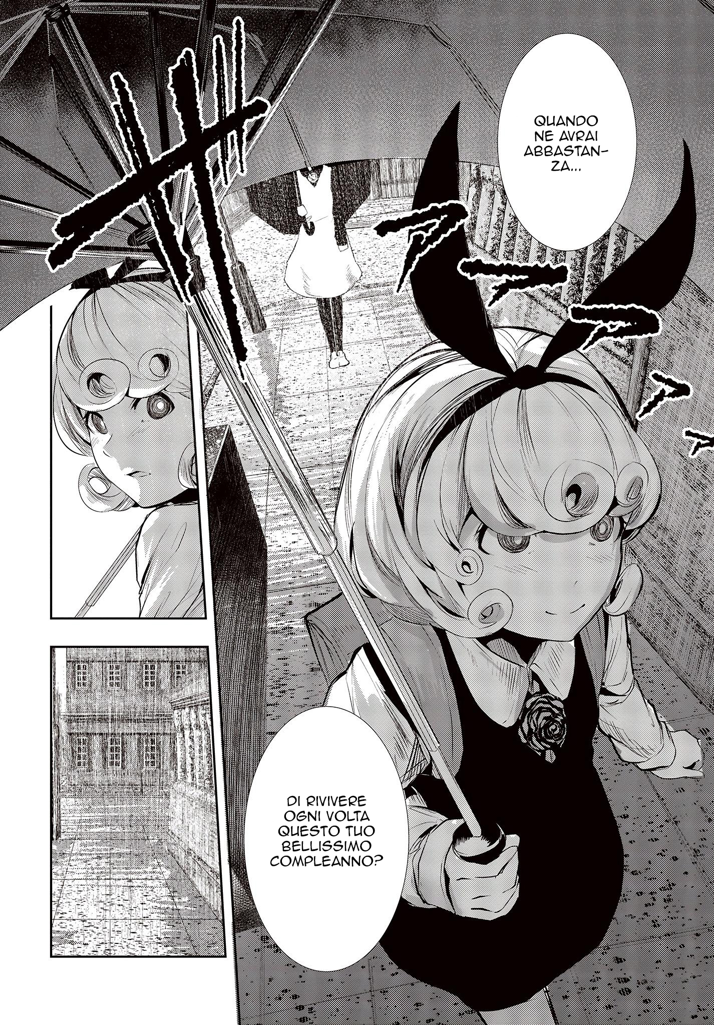 Coffee Moon Io sono 第17页