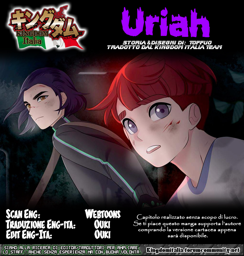 Uriah Vol. 1 Ch. 4 第1页