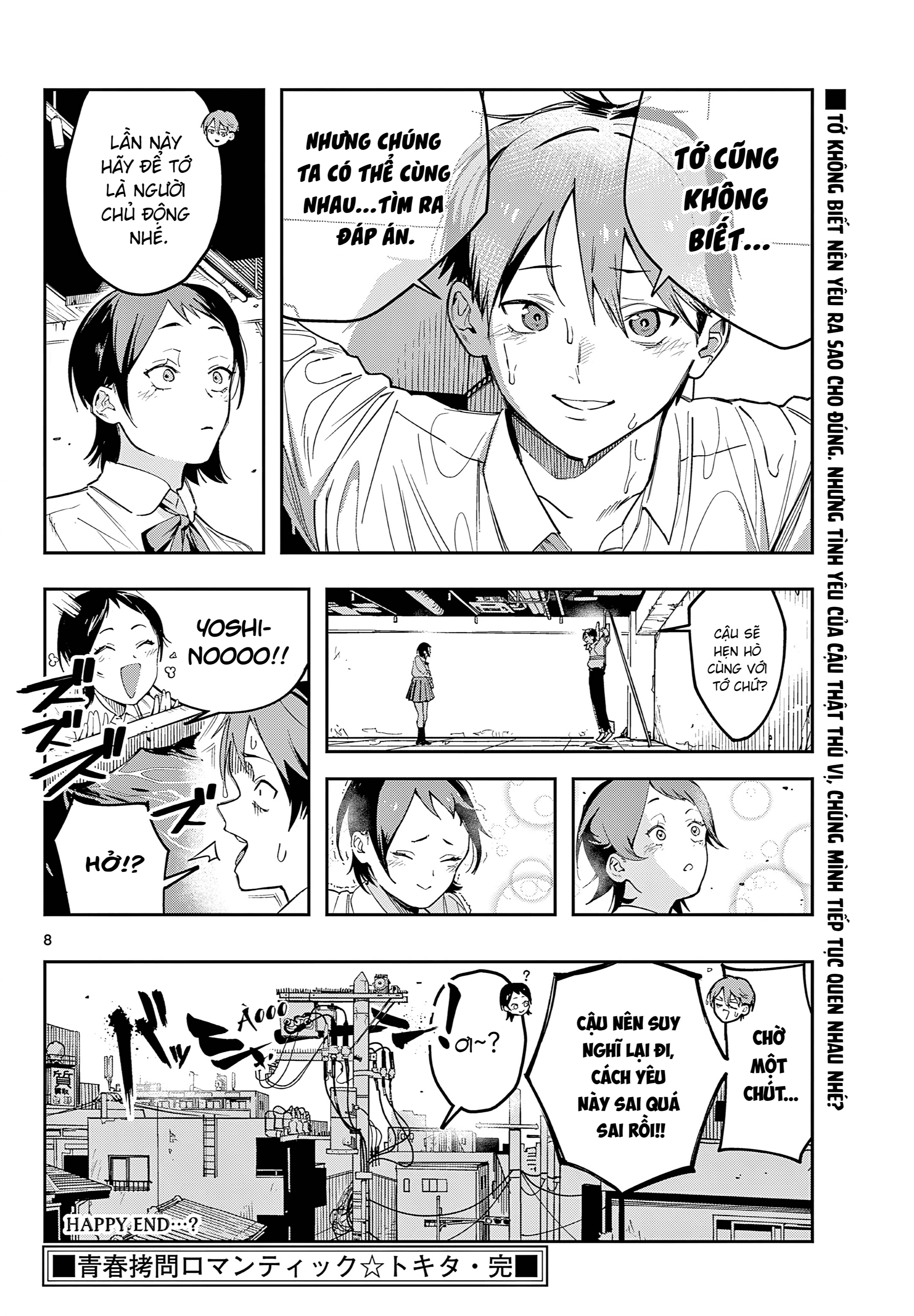 Youth Torture Romantic ☆ Tokita Oneshot 第8页