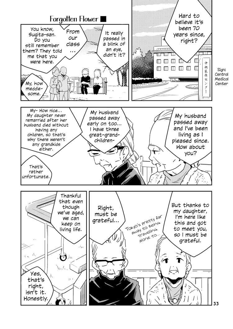 The Girl's Love Affairs Ch. 3 第3页