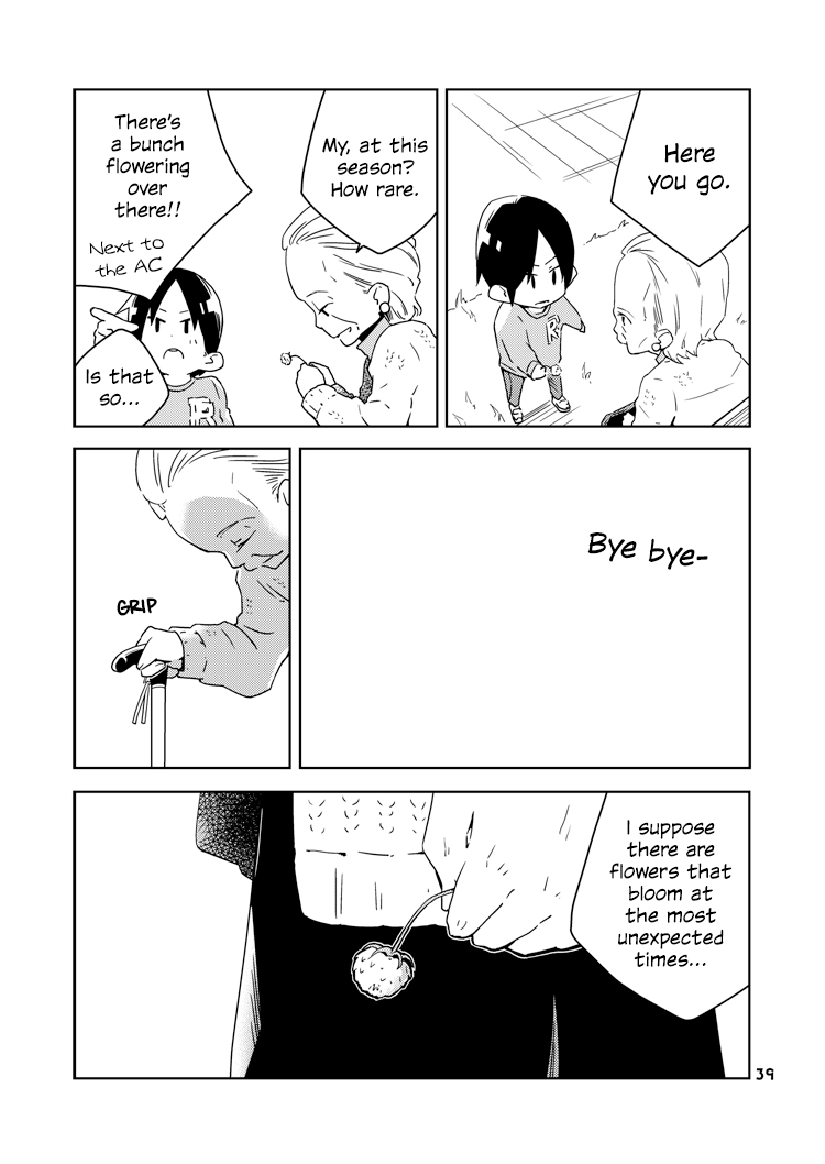 The Girl's Love Affairs Ch. 3 第9页